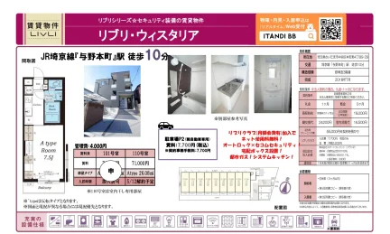 リブリシリーズ 101号 0