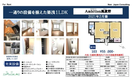 アンビション 103 0