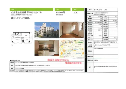 カーサフジタ 201 0