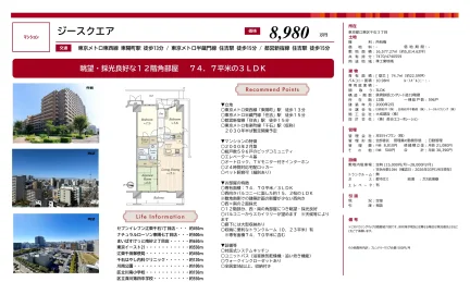 ジースクエア 0