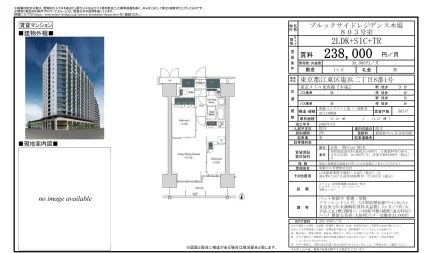 ブルックサイドレジデンス木場 803 0