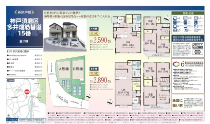 多井畑筋替道15-1 0