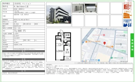 St. Residence七道 302号 0