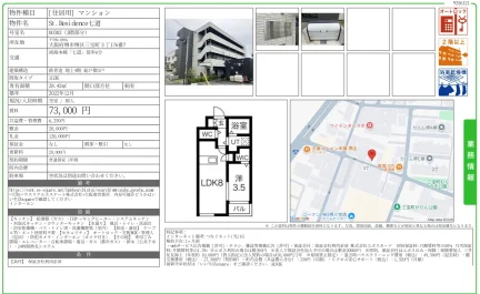 St. Residence 七道 00302 0