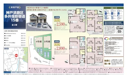 多井畑筋替道15-1 0