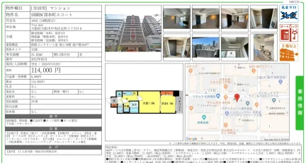 SEREN TE本町エコート 1410号 0