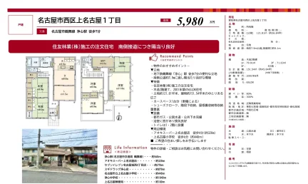 注文住宅 0