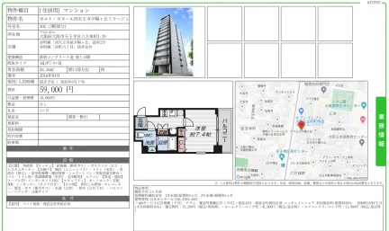 ポルトボヌール四天王寺夕陽ヶ丘ミラージュ 302号 0