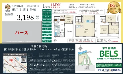 KIP 明石市 0