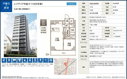 レジディア中延 Ⅱ 1302号 0