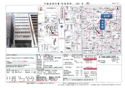 インターワンプレイス烏丸ⅡI 0