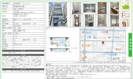 ZOOM坂公園 1005 0