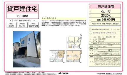 Ｋｏｌｅｔ横浜山手＃０７ 0