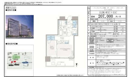 パークシティ中野 ザタワープリーズ 614号 0