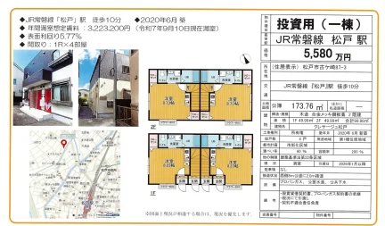 クレサージュ松戸 0