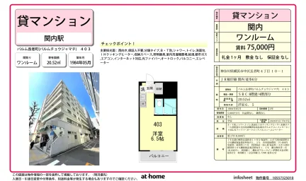 パルム長者町 0