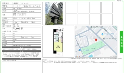 ベイサイドパーク OSAKA サウスレジデンシス 0501 0