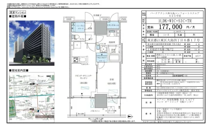 パークアクシス西大島コンフォートスクエア 425号 0