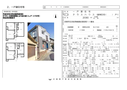 岡崎真如堂前町11番地 1戸 0