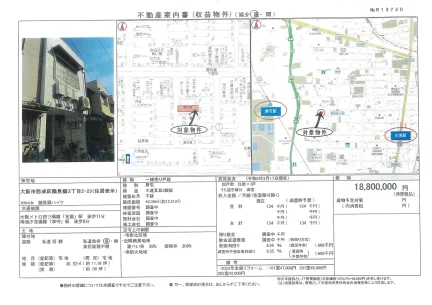 鶴見橋ハイツ 0