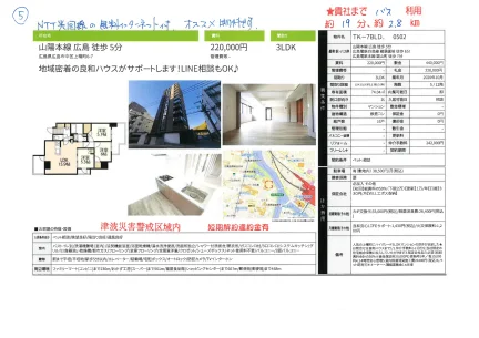 TK-7BLD. 0502 0502 0