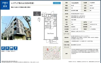 レジディア西小山 0204号 0