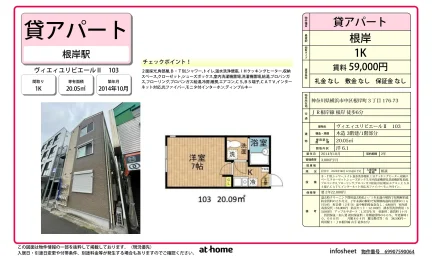 ヴィエィユリビエールⅡ 0