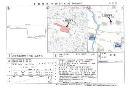 相談 0