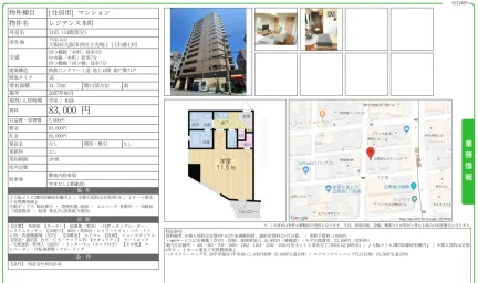 レジデンス本町 1101号 0