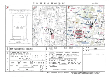 物件名称未記載 0