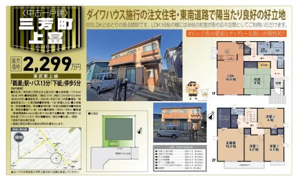 5-Bedroom House in Chikumazawa higashi 0
