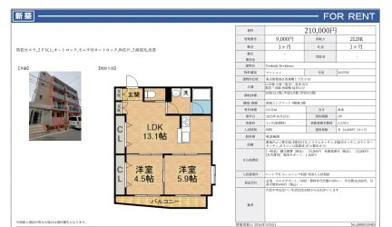 Parkside Residence 303号 0