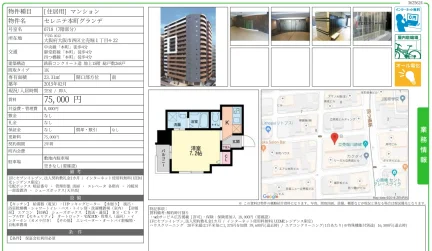 セレニテ本町グランデ 0718 0