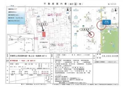 物件名未調査 3F 0