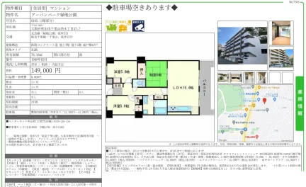 アーバンパーク緑地公園 0105 0