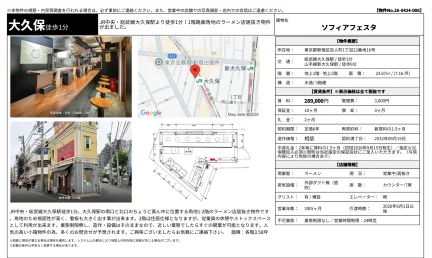 ソフィアフェスタ 0