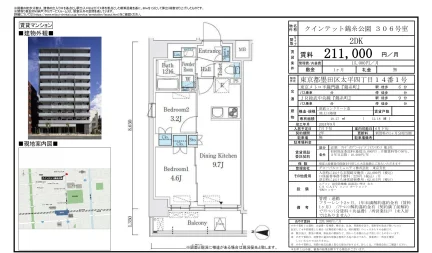 クインテット錦糸公園 306号 0