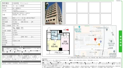 ラ・セーヌ西宮 201号 0
