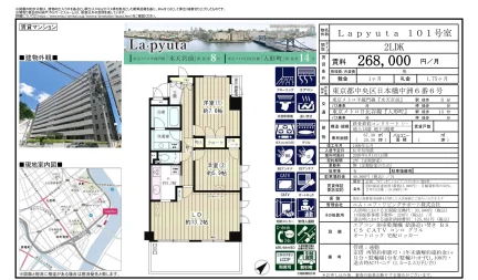 ラピュタ 101号 0