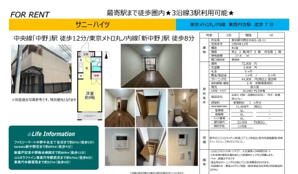 サニーハイツ 106号 0