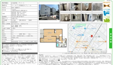 ジーメゾン岸和田スフィール 0303 0