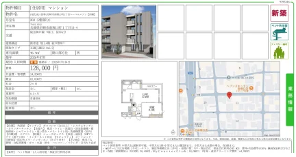 (旭化成) (仮称) 尼崎市南塚口町1丁目ヘーベルメゾン 【西棟】 203 0
