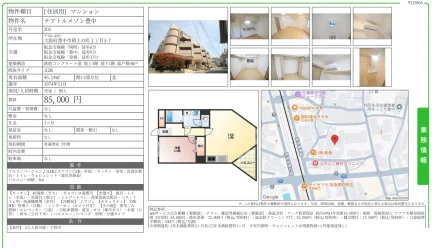 テアトルメゾン豊中 205号 0