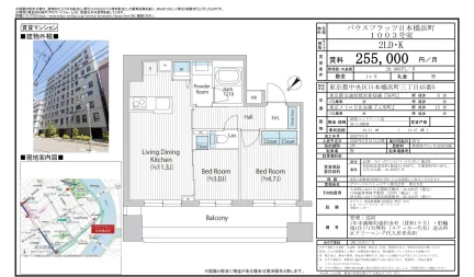 バウスフラッツ日本橋浜町 1003号 0