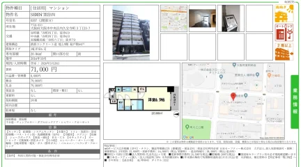 SEREN TE谷四 0207 0207号 0