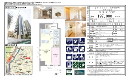 上野稲荷町 301号 0