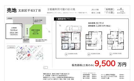 建物参考プラン 0