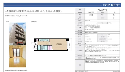 アウラ九段 502号 0