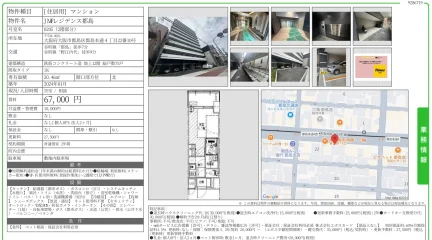 JMFレジデンス都島 0205 0