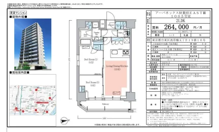アーバネックス秋葉原EASTⅢ 1005号 0